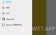 PAPER翻页相册v1.14.8截图
