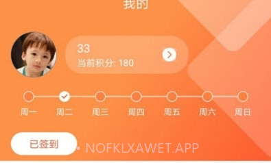 gat口语在线课程V1.1.5截图