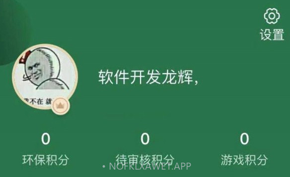 德益管家v1.0.14截图
