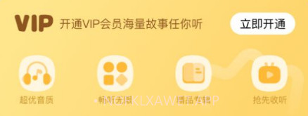 粤童年v1.2.10截图