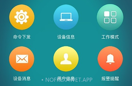 宝技在线v3.3.8截图