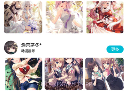 爱次元壁纸v1.0.4截图