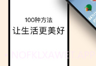 口袋购物V6.1.8截图