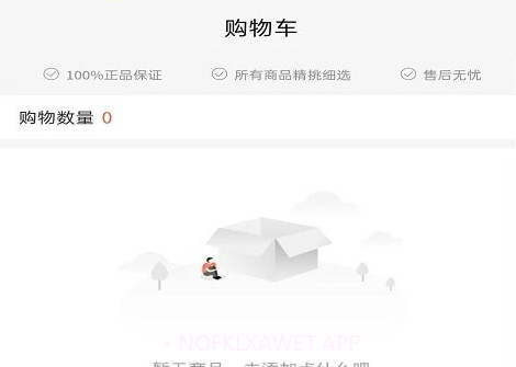 小拍档v1.0.11截图