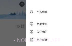 早幼视界V1.2.6截图