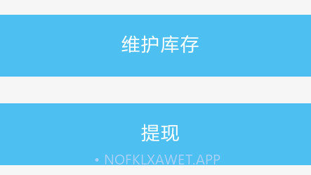集市联v2.11截图