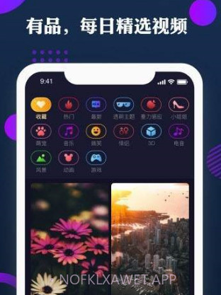 炫来电v2.6.14截图
