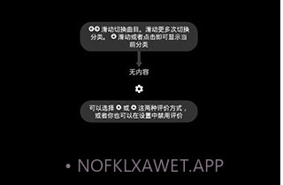 Power音乐播放器v2.5截图