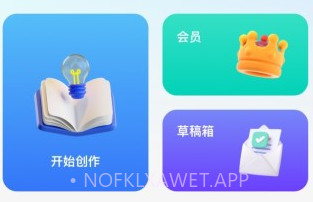 书单视频大师v0.0.9截图