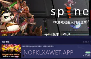 cgjoy课堂V1.5.6截图