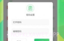 PDF格式互转v3.2.6截图