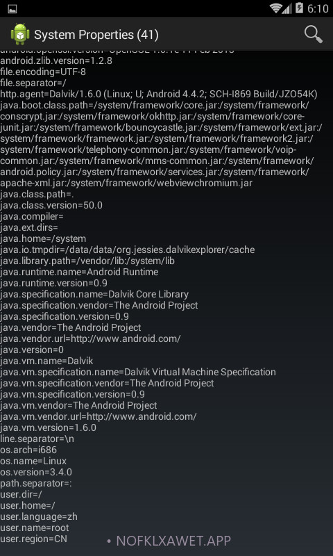 Dalvik Explorer3.17截图