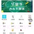 辰轩学府1.0.5截图