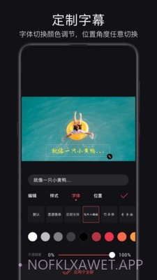 轻剪v2.5.10截图