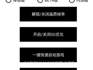 pubg tool cnv1.0.6.6截图