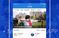 云南通·腾冲市V3.0.8截图