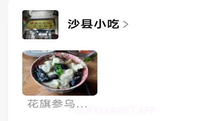 闪速到家商家版v5.0.10截图