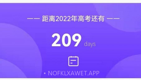 高中化学通v1.11截图