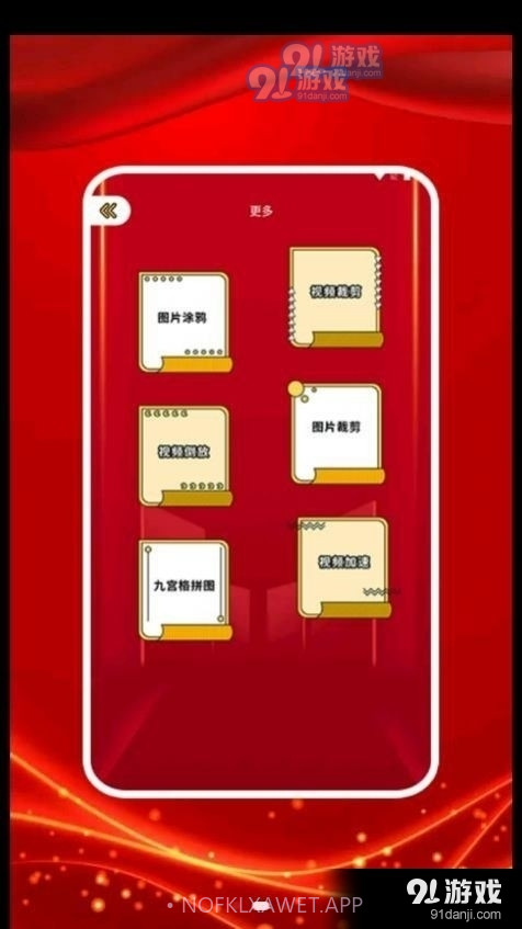 图贴士1.3截图