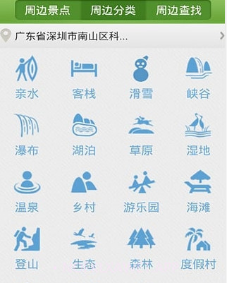 趣游玩v1.13截图