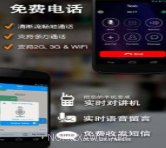 叮咚v2.7.7截图