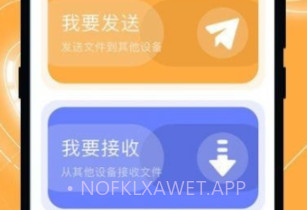 换机克隆管家v3.6.10截图