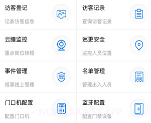 小七专家v1.4.5截图