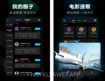 响巢看看v8.1.8.15截图