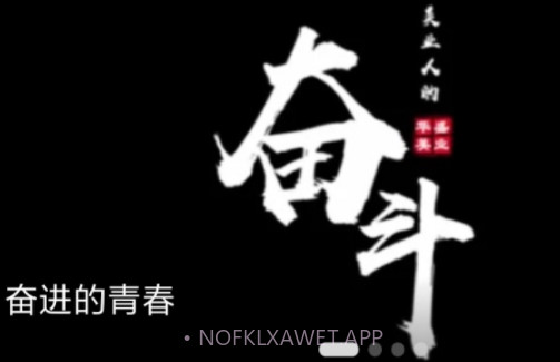 聆客v5.1.8.9截图