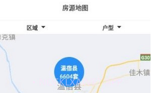 全国公租房V1.0.4截图
