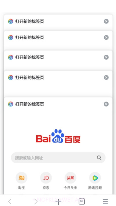 小智浏览器1.0.0.18截图