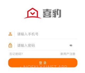 喜豹v7.3.13截图