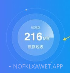老王手机优化v1.0.8截图