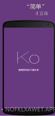 基础韩语口语v2.4.13截图