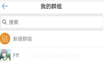 德讯通讯app(德讯企业通讯)V1.2.7 免费版V1.2.8截图