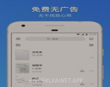 手机扫描王v2.6.16截图