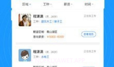 云监工v1.4.12截图