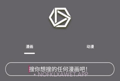 喵喵番精简完美版v2.9截图