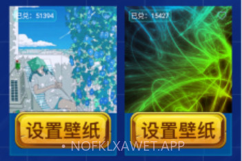 和平暖暖v1.0.5截图