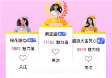 快猫社区软件v2.10截图