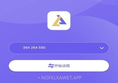 连连看远程v1.0.10截图