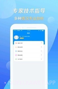 万能恢复王1.1.12截图
