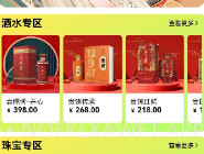 知了吧v1.0.6截图