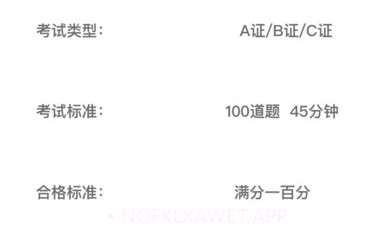 会计考试云学堂快题库v1.0.4截图