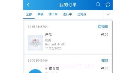 金唯智v1.1.9截图