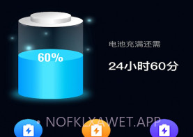 充电乐哈哈v1.0.6截图