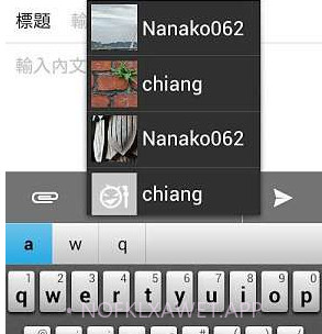 Mobile01v3.1.5截图