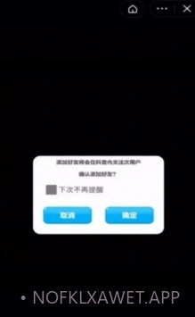 抖抖乐园1.7.5.12截图