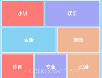 做题软件v6.5.12截图