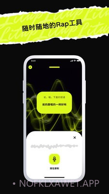 唱造v1.0.15截图